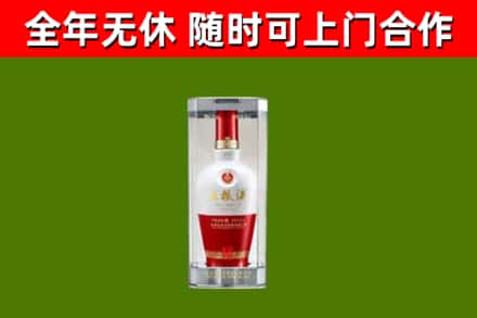 邵东市烟酒回收五粮液酒.jpg
