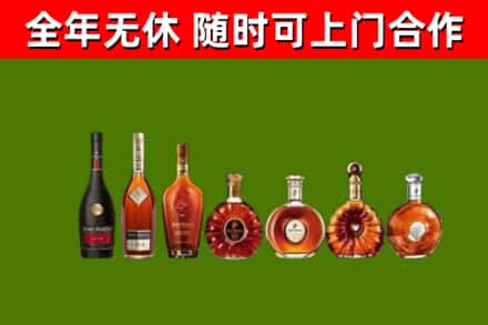 邵东市烟酒回收洋酒价格.jpg