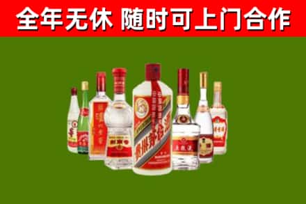 邵东市烟酒回收八大名酒.jpg