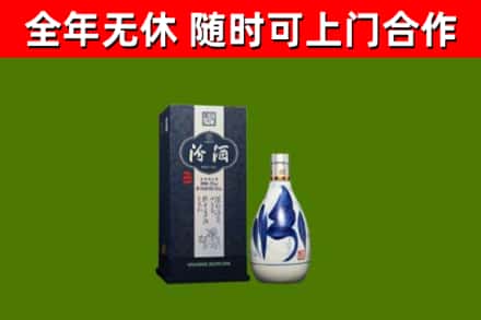 邵东市烟酒回收汾酒.jpg