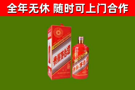 邵东市烟酒回收生肖茅台酒瓶.jpg