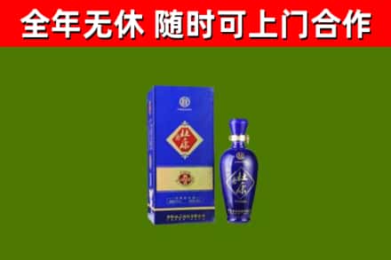邵东市烟酒回收杜康.jpg