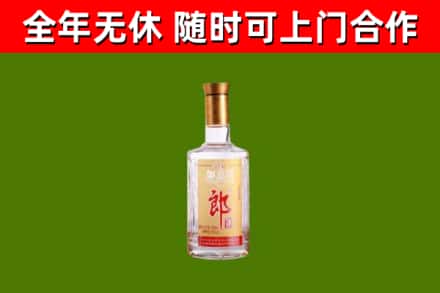 邵东市烟酒回收光瓶郎酒.jpg