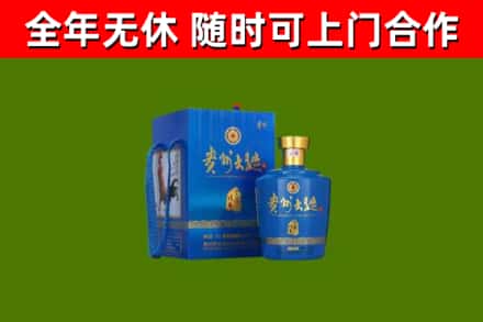邵东市烟酒回收贵州大曲.jpg