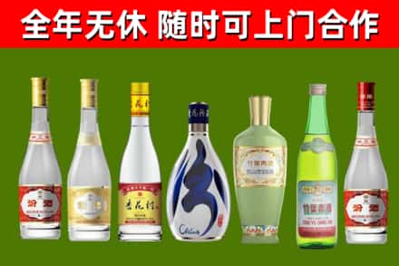 邵东市烟酒回收汾酒系列.jpg
