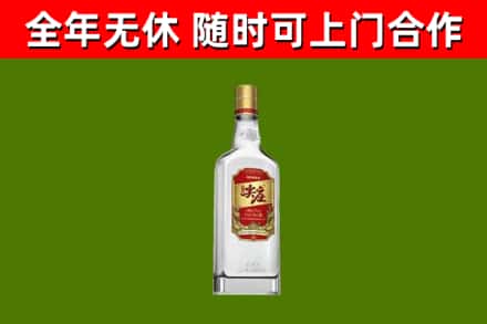邵东市烟酒回收尖庄酒.jpg