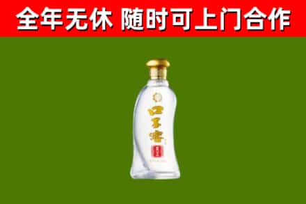 邵东市烟酒回收口子窖.jpg
