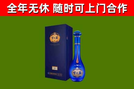 邵东市烟酒回收老梦之蓝酒.jpg