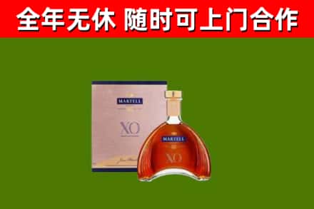 邵东市烟酒回收马爹利洋酒.jpg