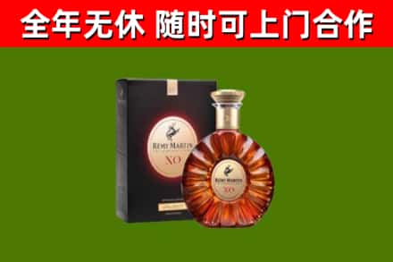 邵东市烟酒回收人头马XO洋酒.jpg