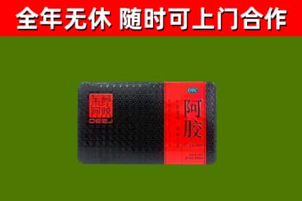 邵东市烟酒回收阿胶.jpg