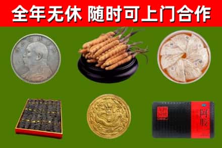 邵东市烟酒回收名贵礼品.jpg